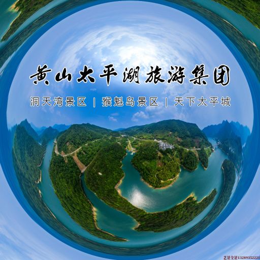 梧州720全景拍摄