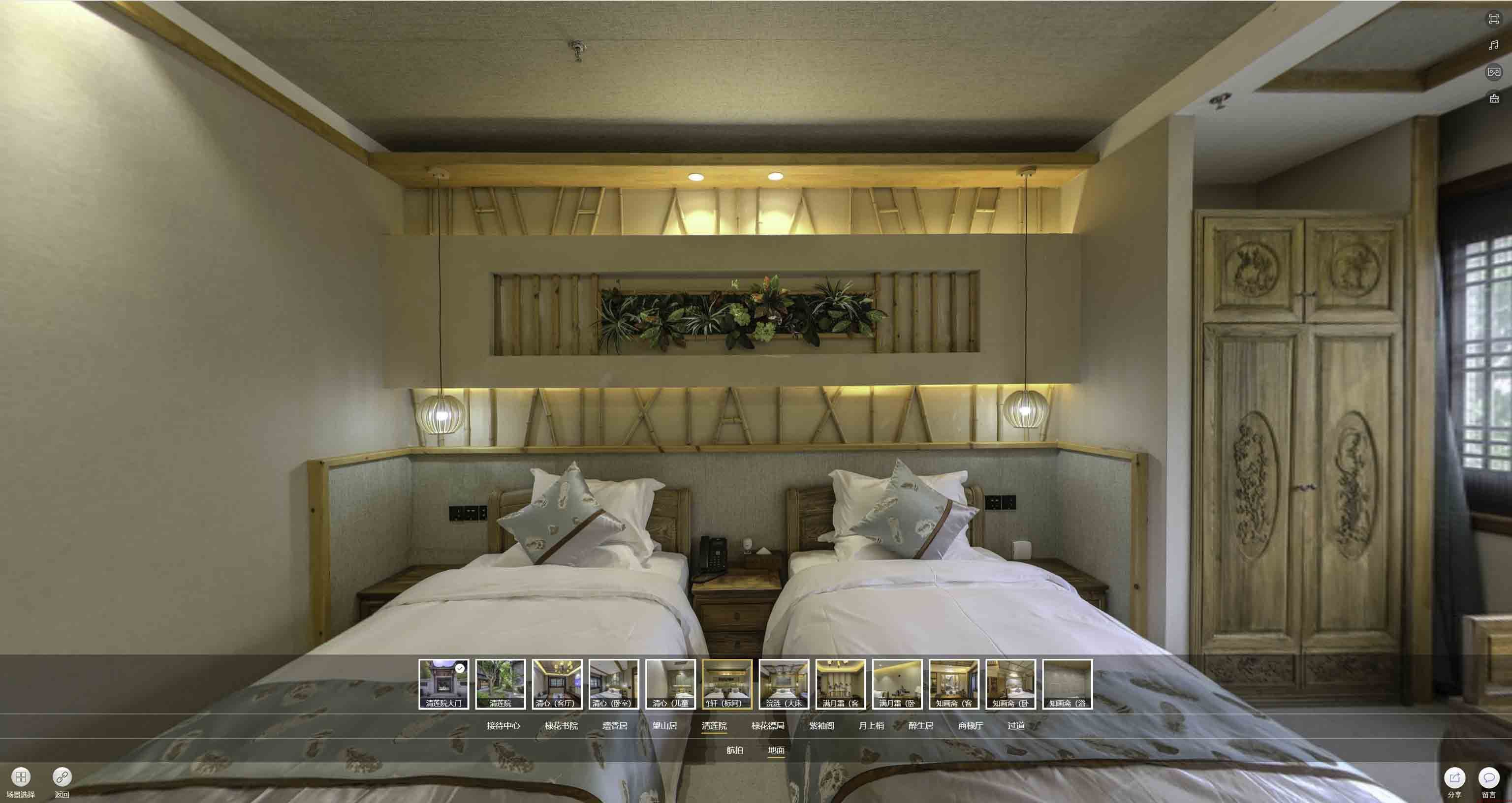梧州中交长安里VR全景样板间