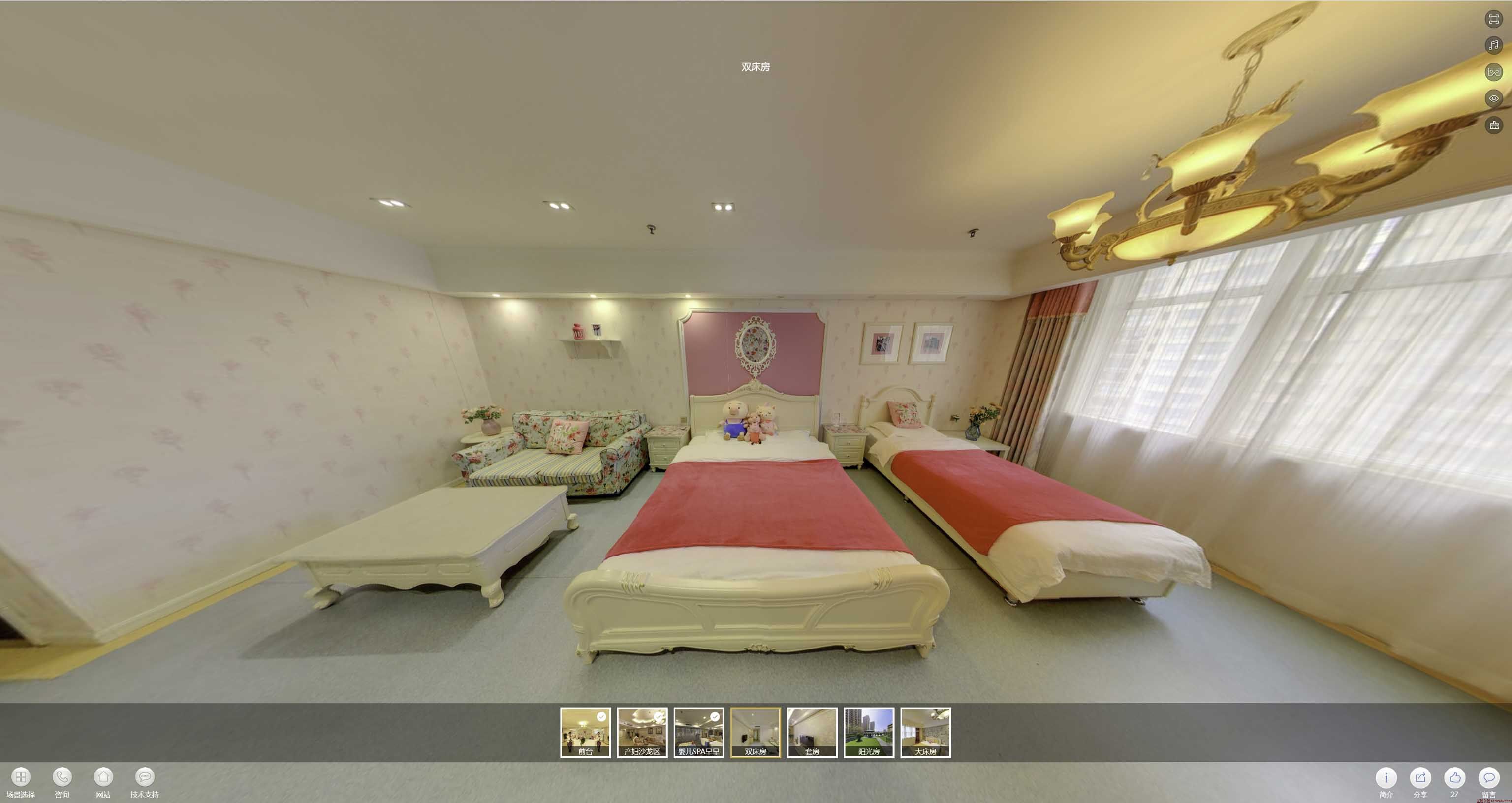 梧州安然月子会所720度全景展示