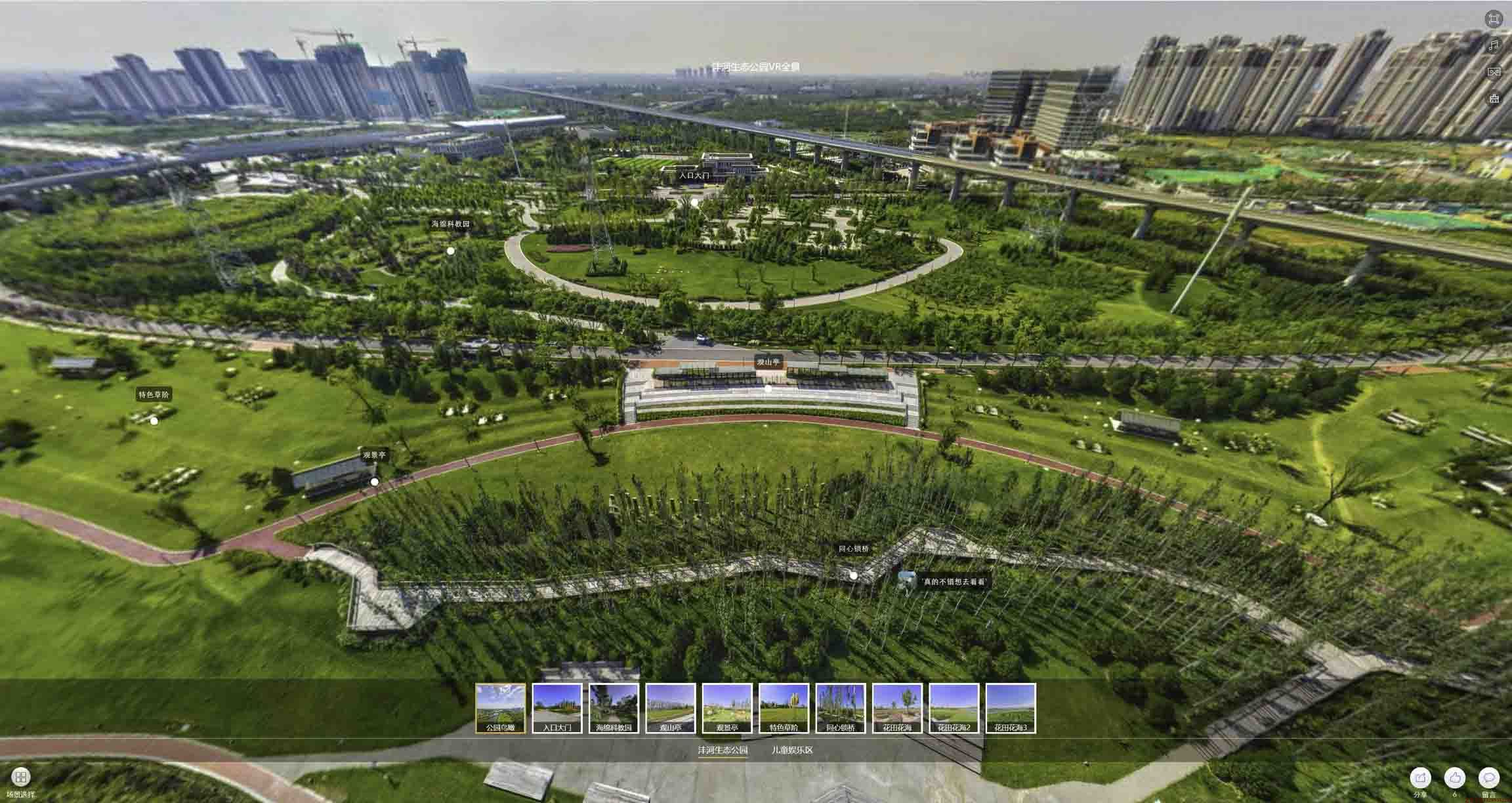 梧州VR全景体验：身临其境的沉浸式感受在手绘地图中的创新应用